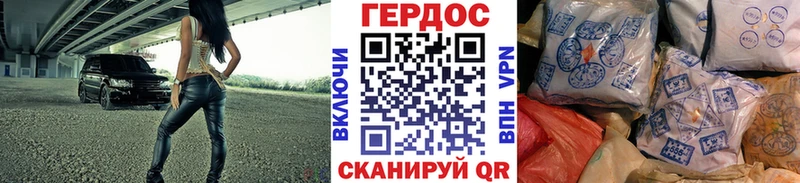 ГЕРОИН Афган  где купить наркотик  Суворов 