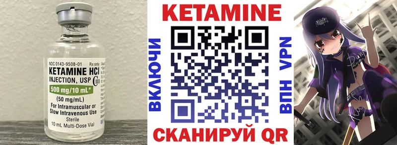 КЕТАМИН VHQ  дарнет шоп  Суворов 