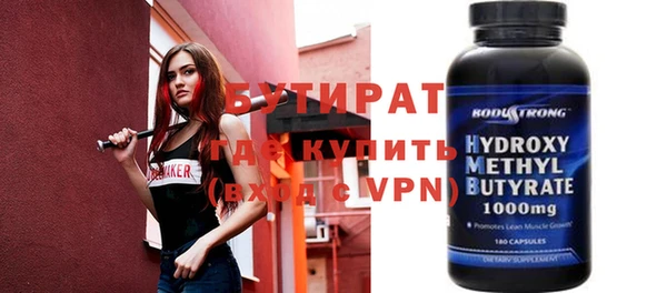 мяу мяу кристалл Баксан