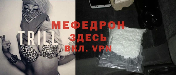 мяу мяу кристалл Баксан