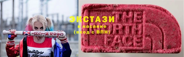 MDMA Premium VHQ Балахна