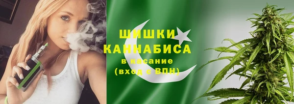 MDMA Premium VHQ Балахна
