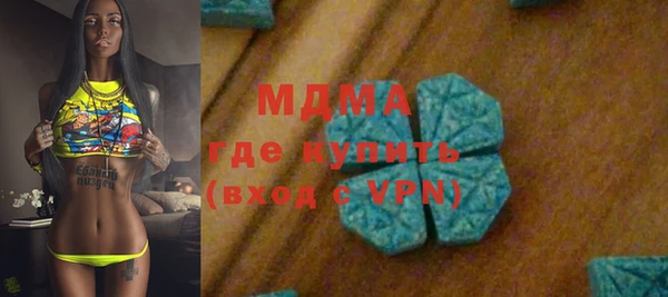 мяу мяу кристалл Баксан