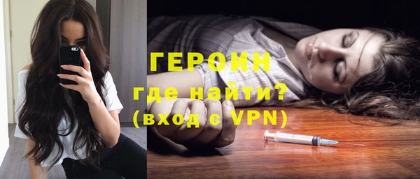 мяу мяу кристалл Баксан
