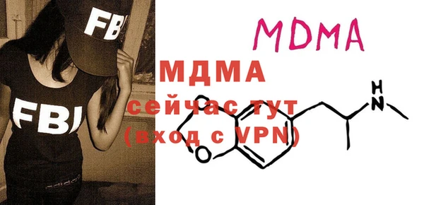 мяу мяу кристалл Баксан