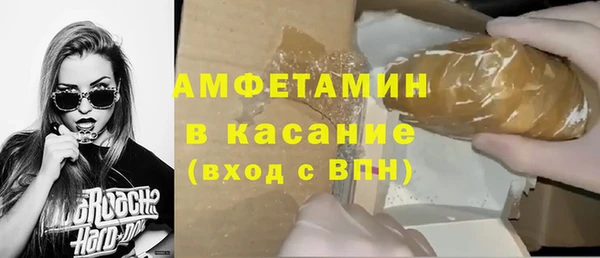 MDMA Premium VHQ Балахна