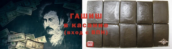 мяу мяу кристалл Баксан