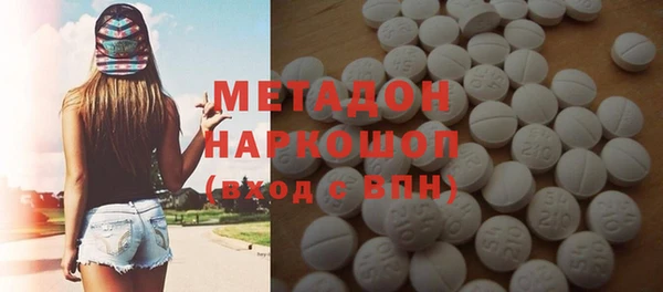мяу мяу кристалл Баксан