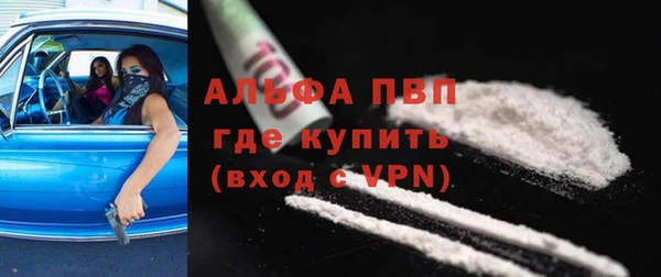 MDMA Premium VHQ Балахна