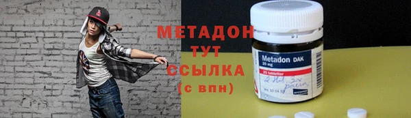 MDMA Premium VHQ Балахна