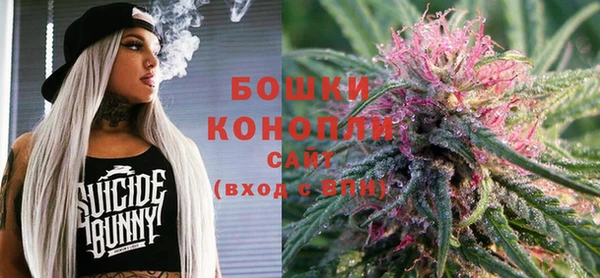 мяу мяу кристалл Баксан