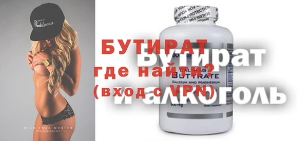MDMA Premium VHQ Балахна