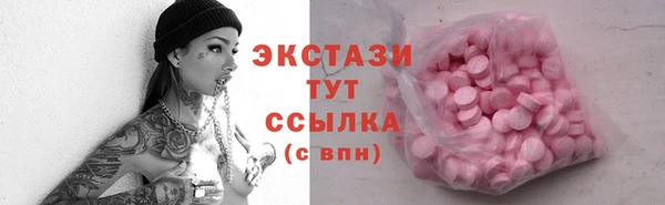 мяу мяу кристалл Баксан