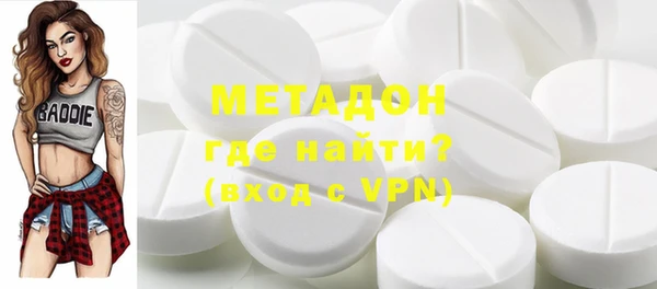 мяу мяу кристалл Баксан