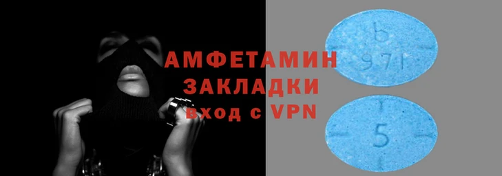 мяу мяу кристалл Баксан