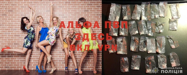 MDMA Premium VHQ Балахна
