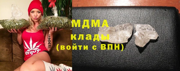MDMA Premium VHQ Балахна