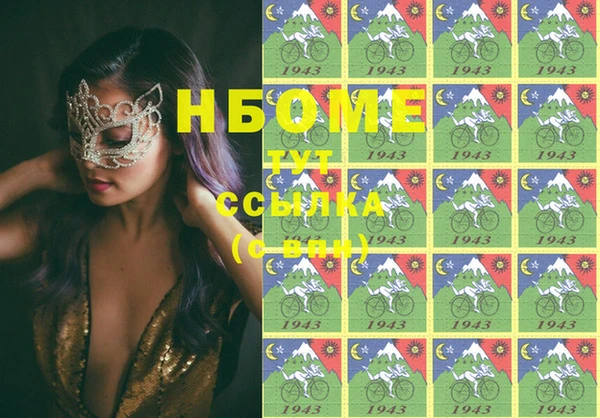 альфа пвп Балабаново