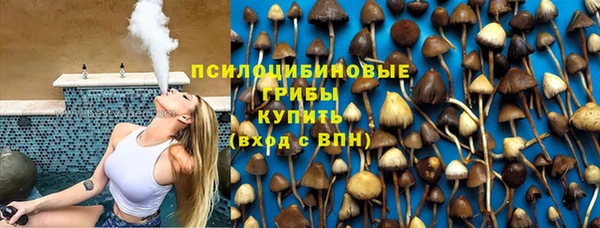 мяу мяу кристалл Баксан