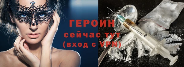 MDMA Premium VHQ Балахна