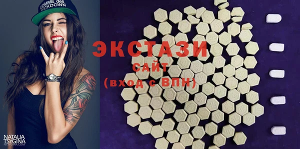 MDMA Premium VHQ Балахна