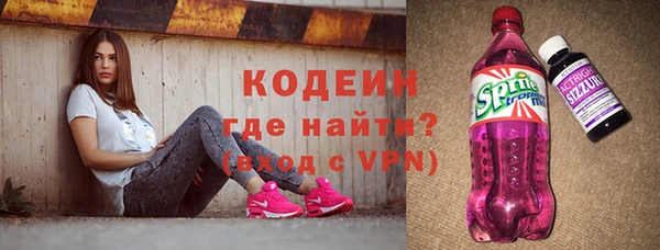 MDMA Premium VHQ Балахна