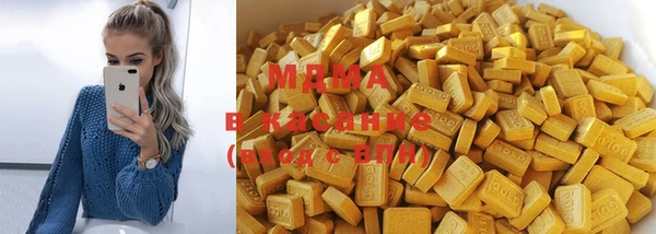 MDMA Premium VHQ Балахна