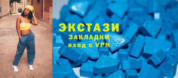 MDMA Premium VHQ Балахна