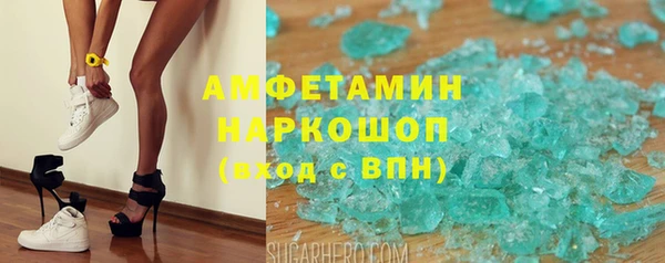 альфа пвп Балабаново