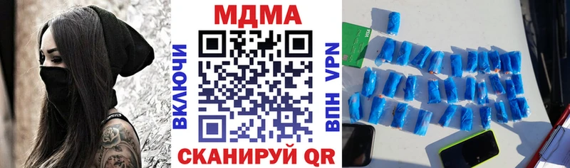 MDMA crystal  Суворов 