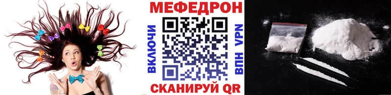 наркошоп  Суворов  Мефедрон мяу мяу 