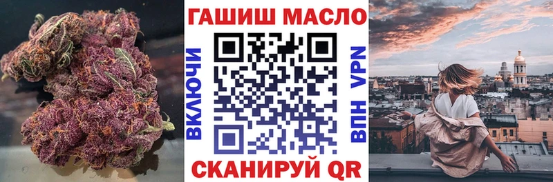 ТГК THC oil наркотики Суворов